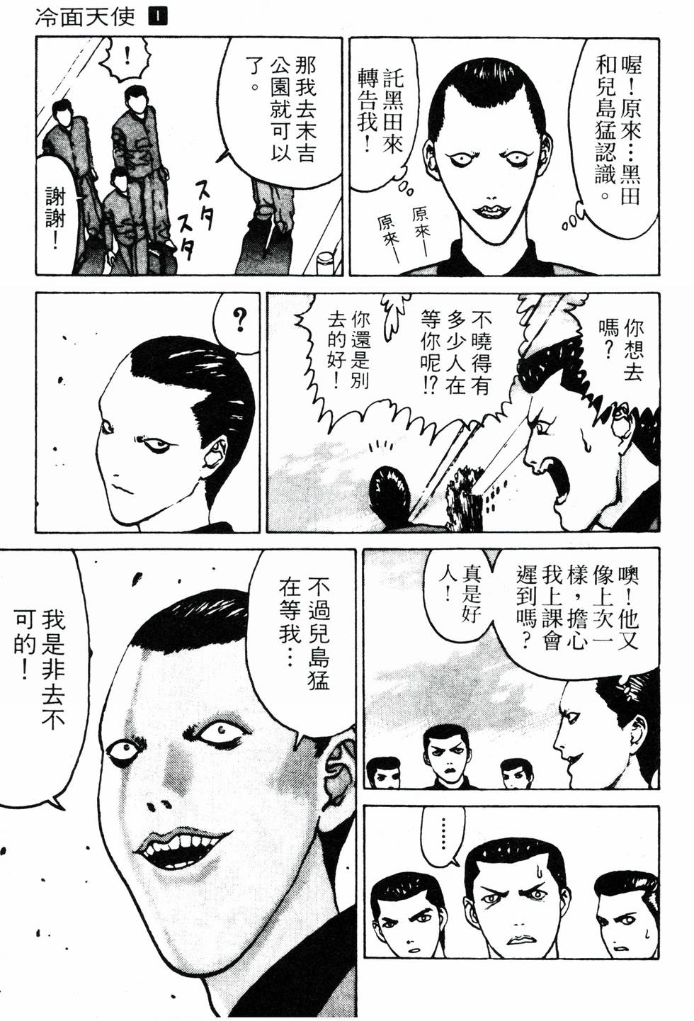 第176页