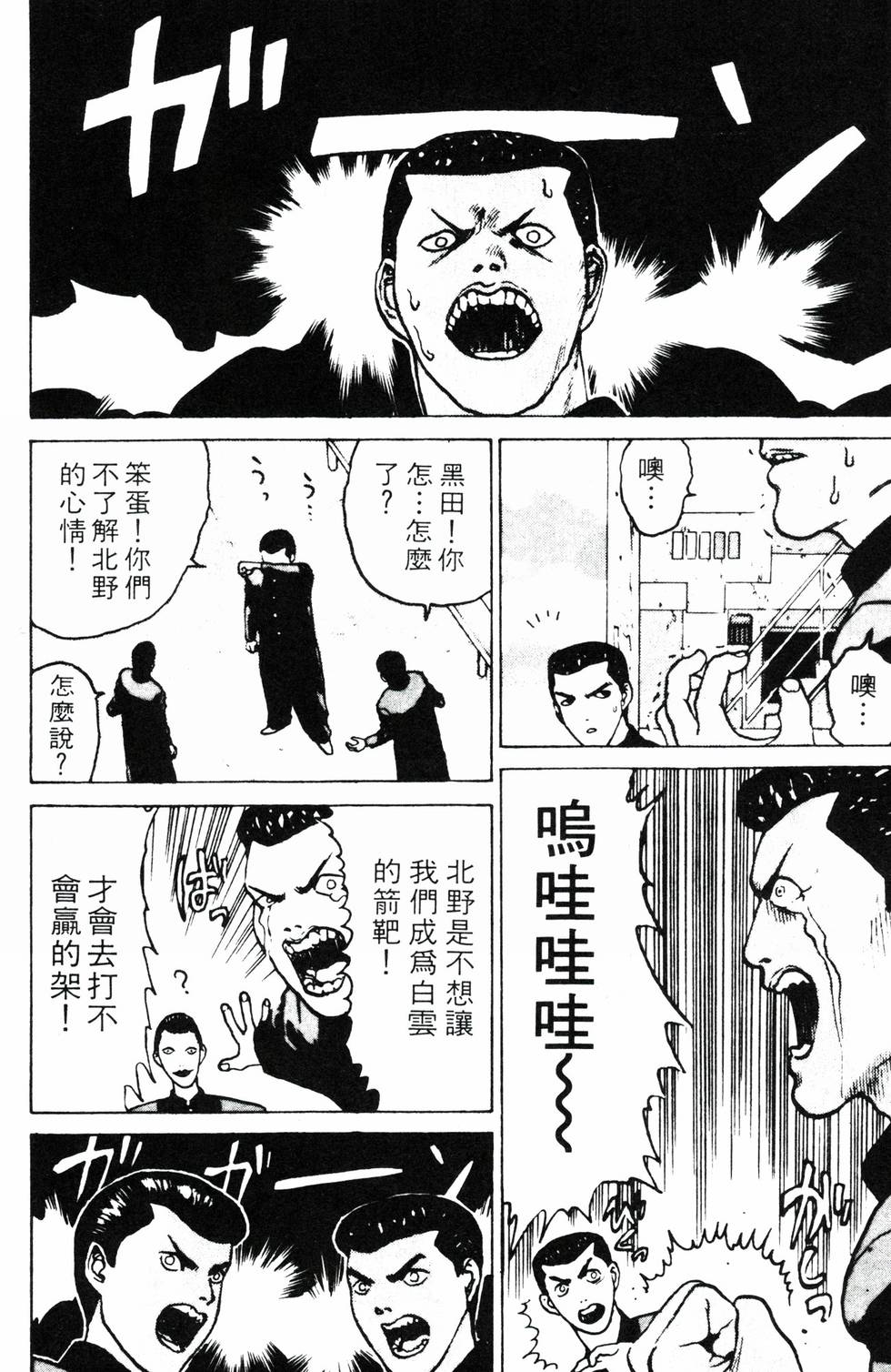 第177页