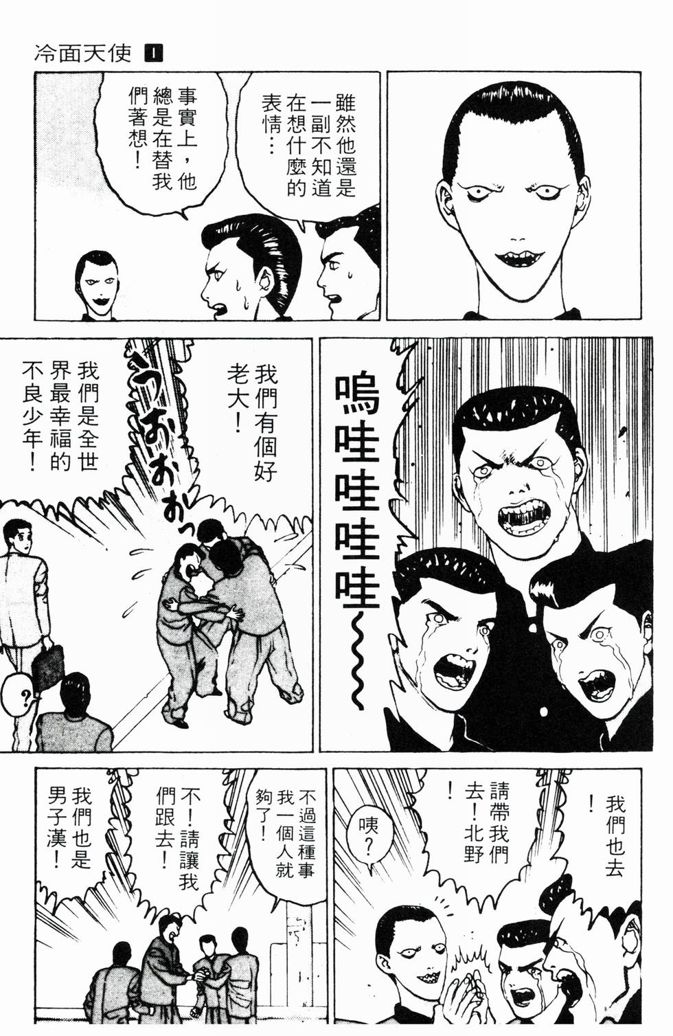 第178页