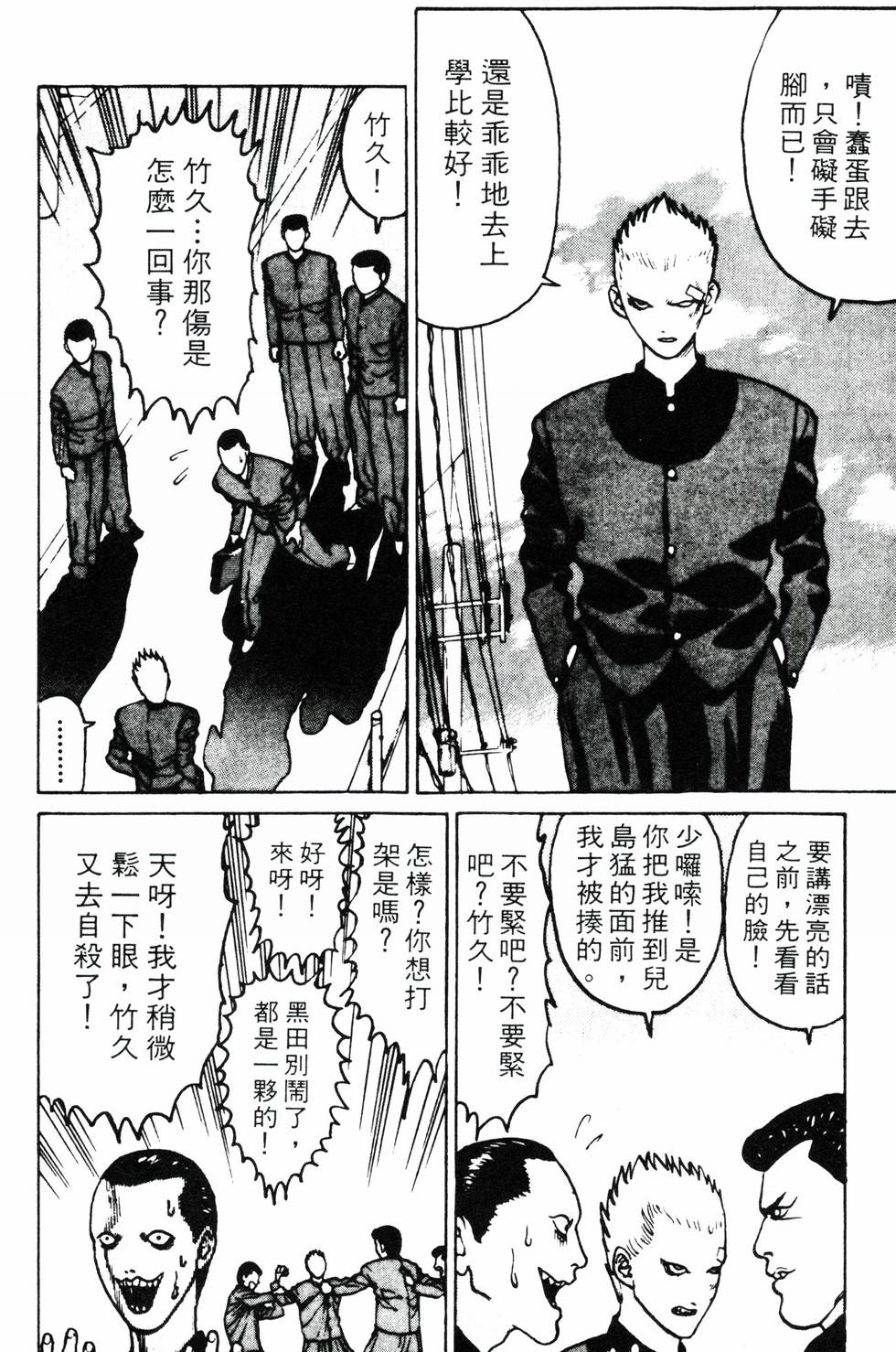 第179页