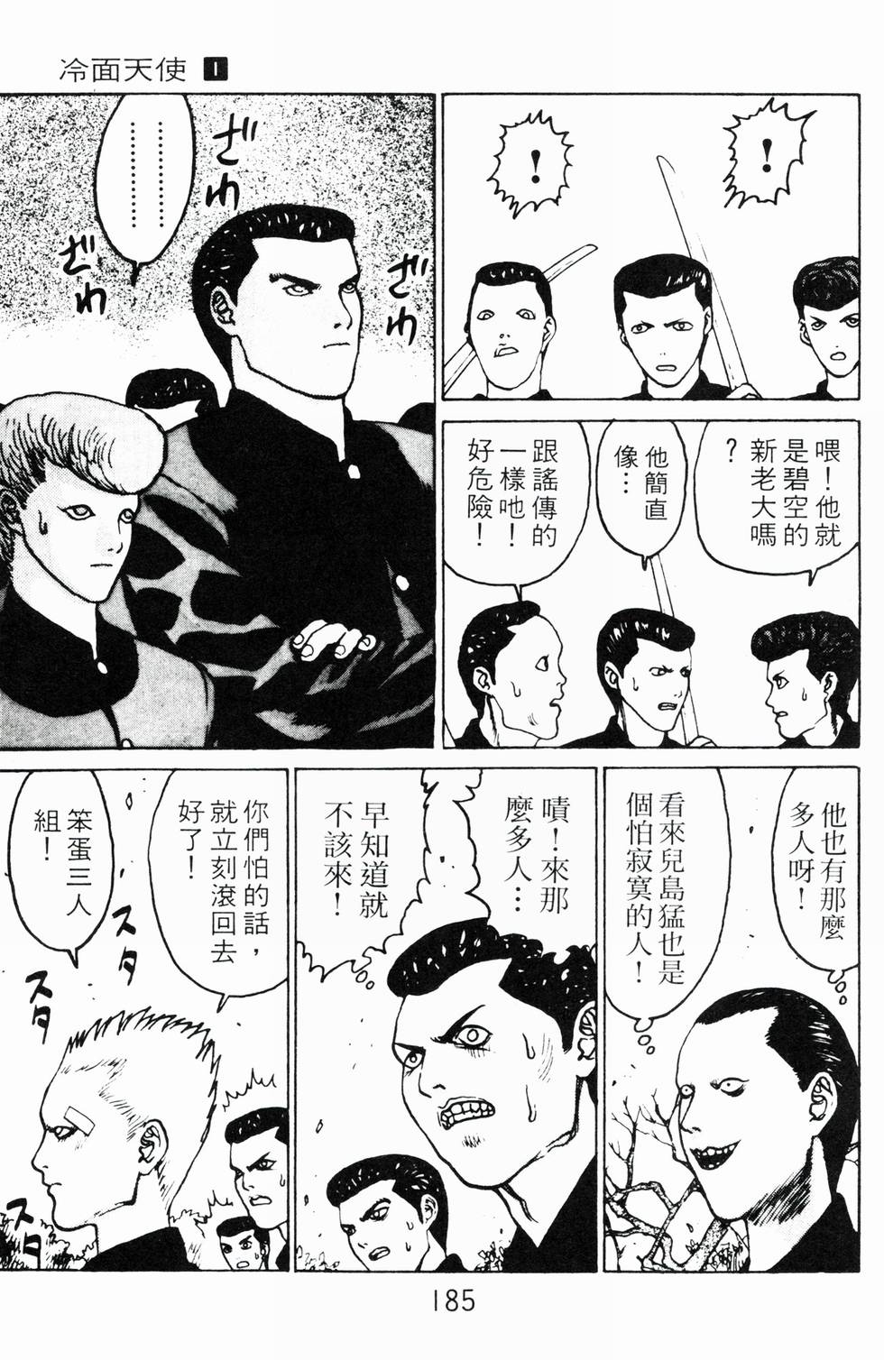 第182页