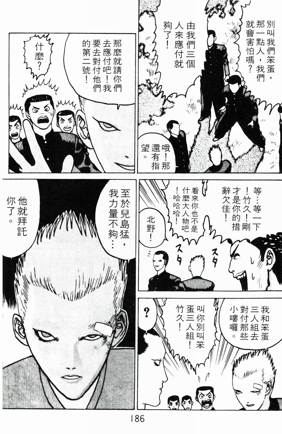 第183页