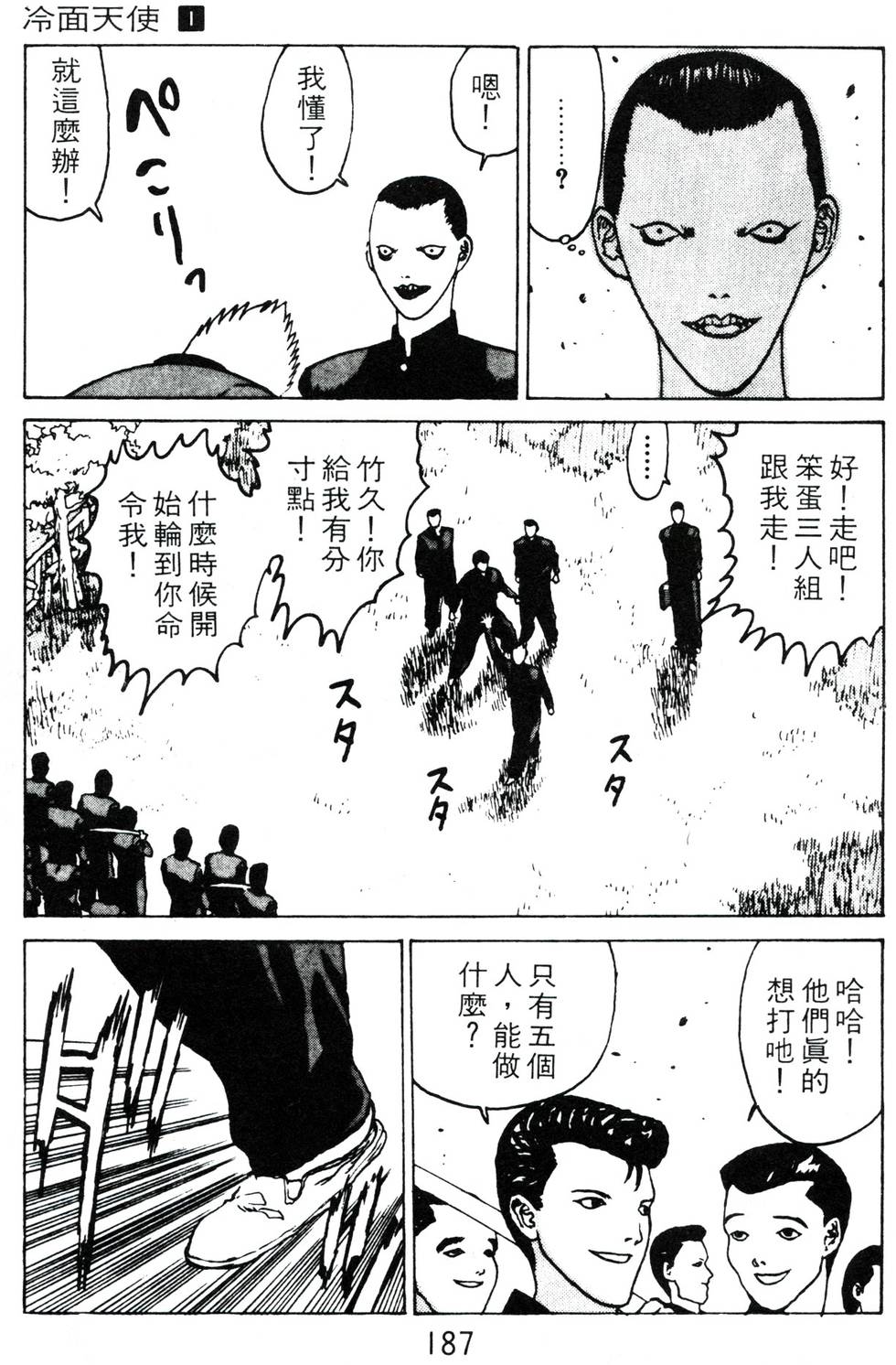 第184页