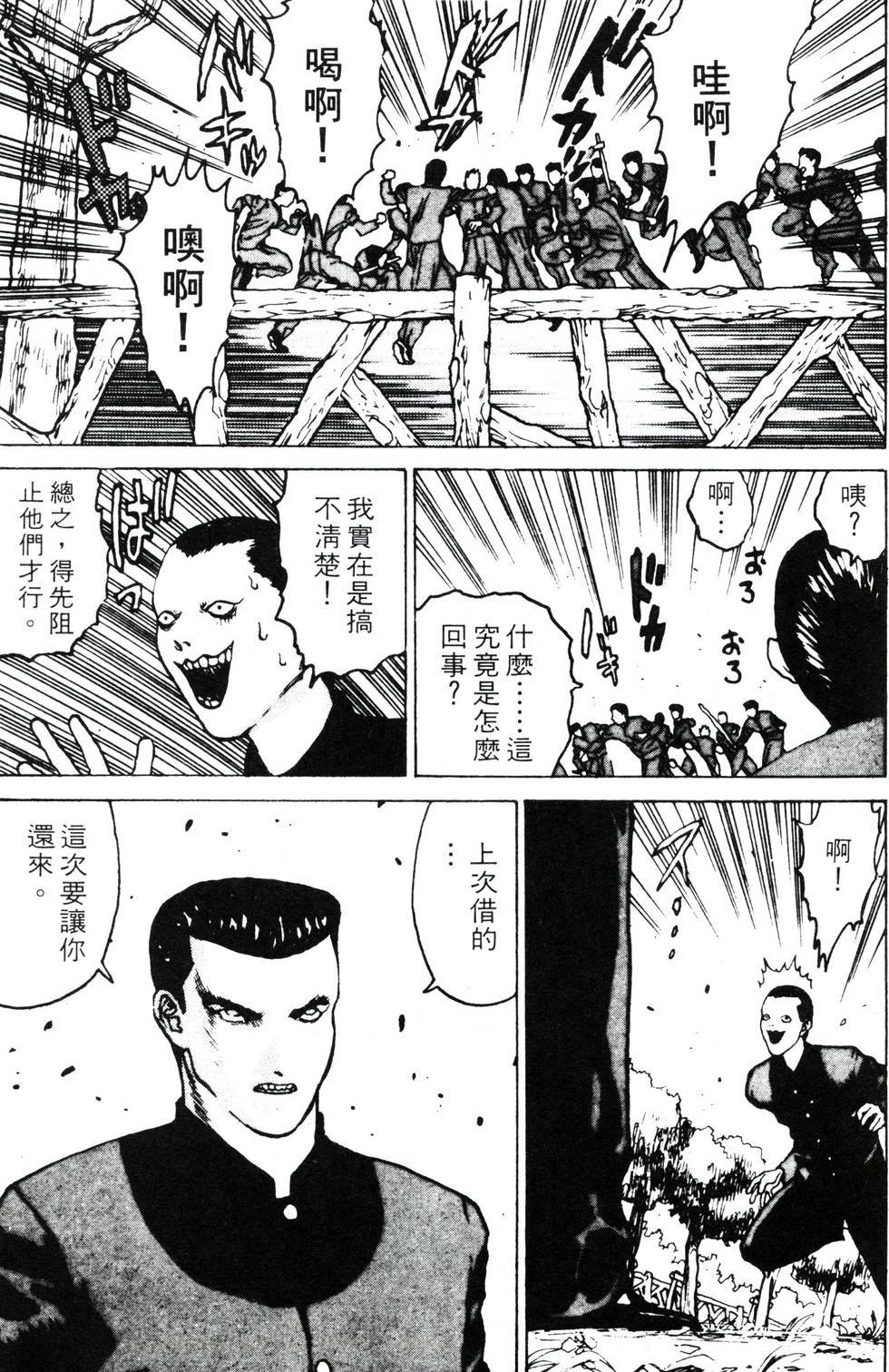 第186页