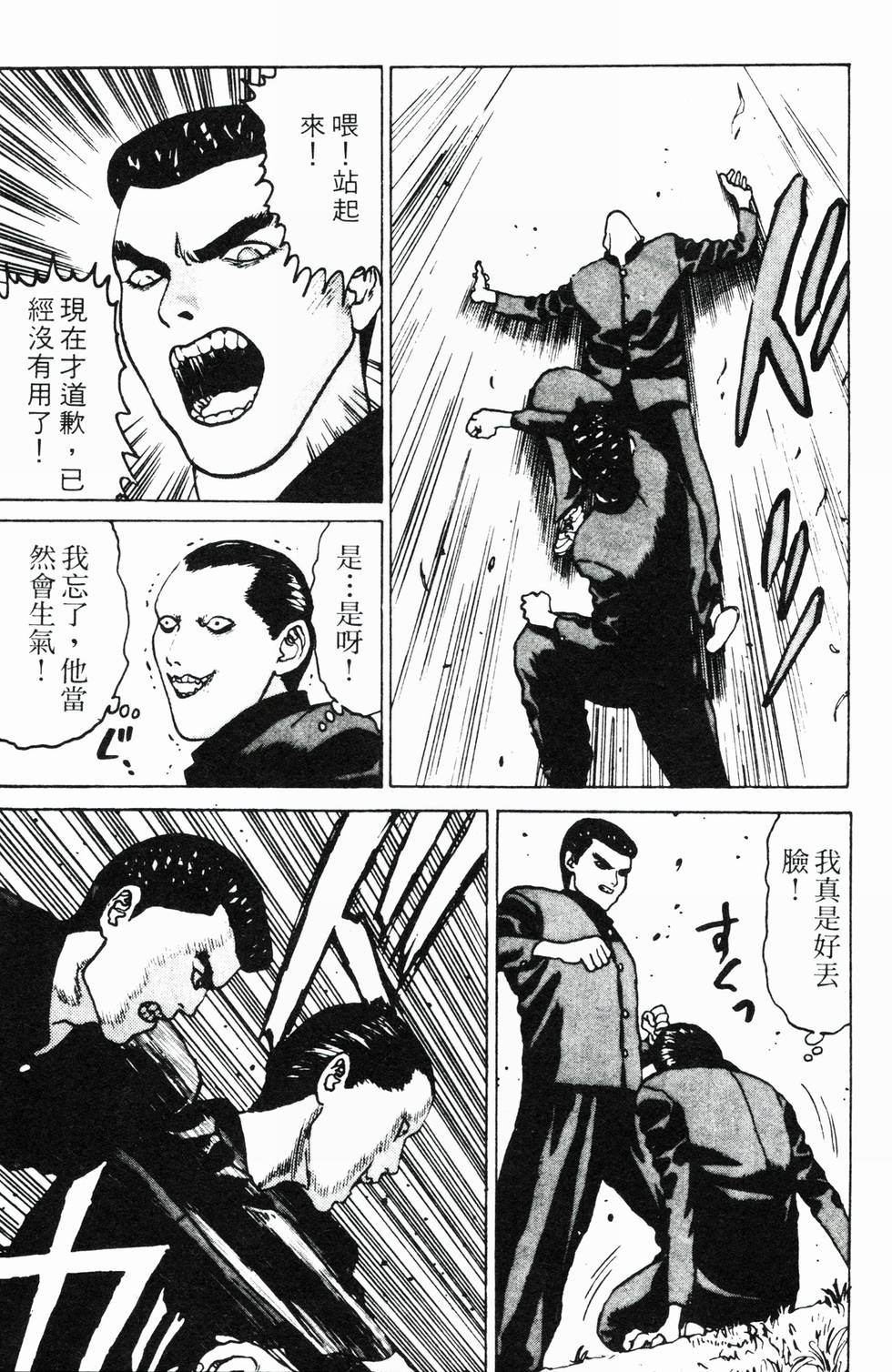 第188页