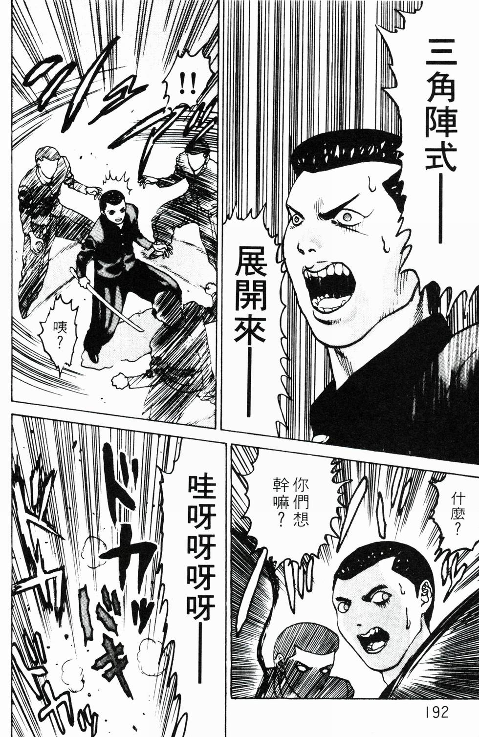 第189页