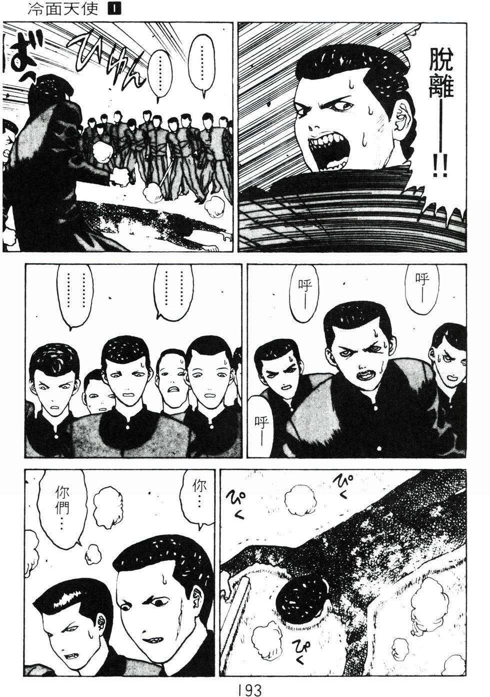 第190页