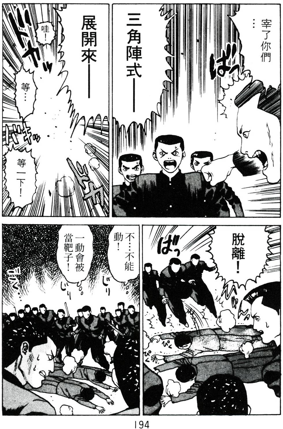 第191页