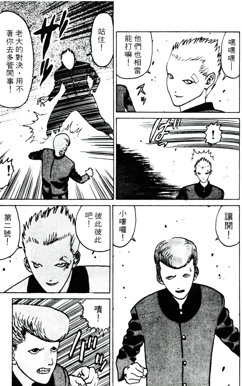 第192页