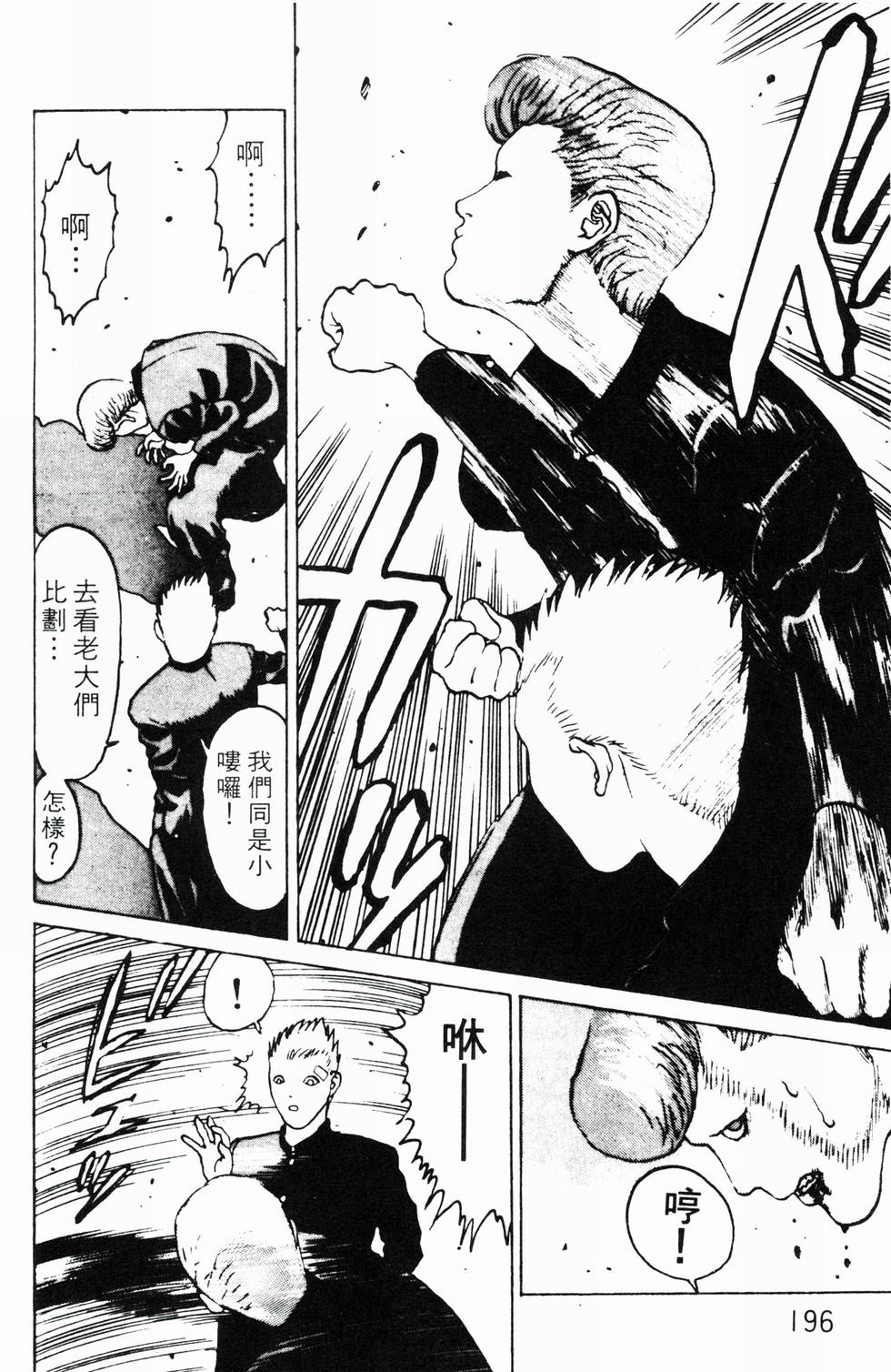 第193页