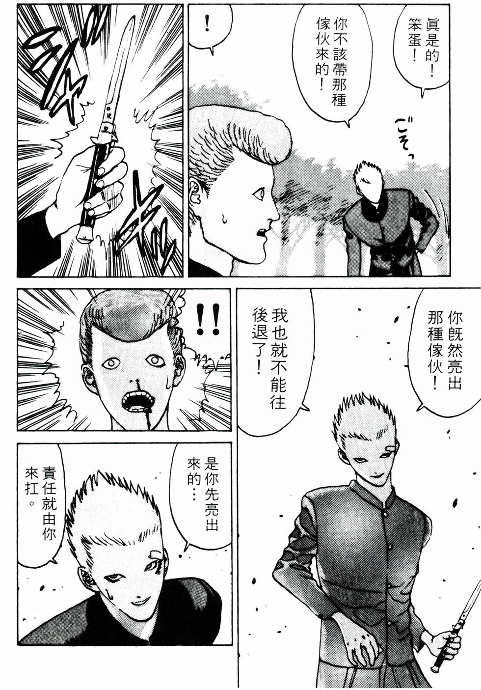 第195页