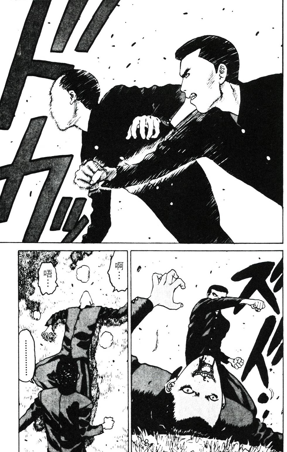 第196页