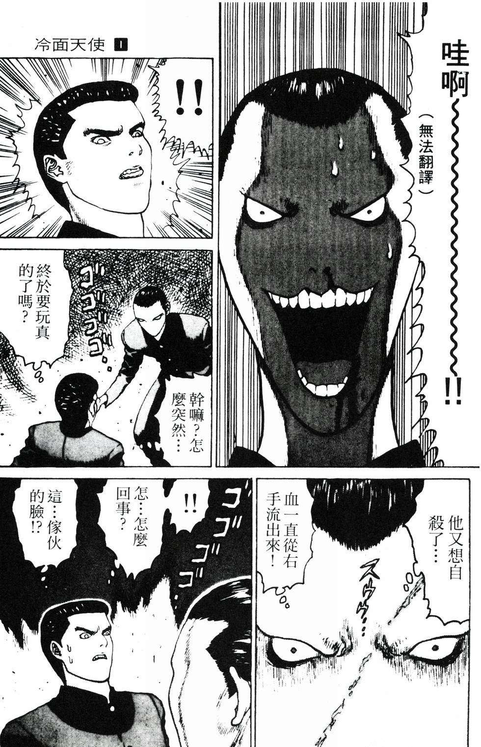 第198页