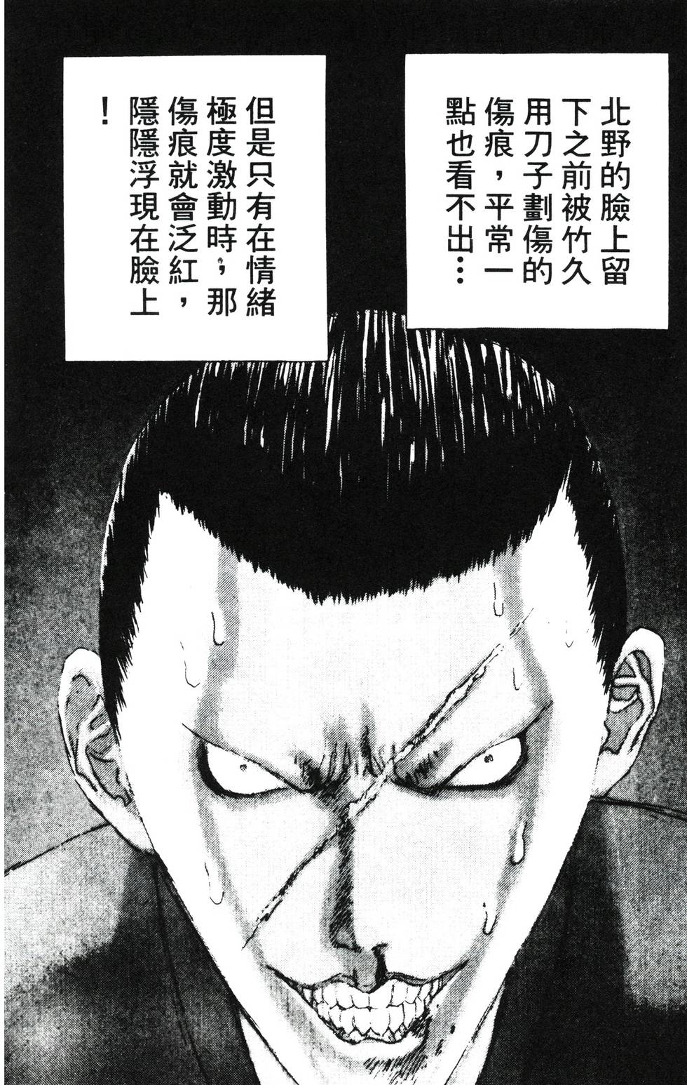 第199页