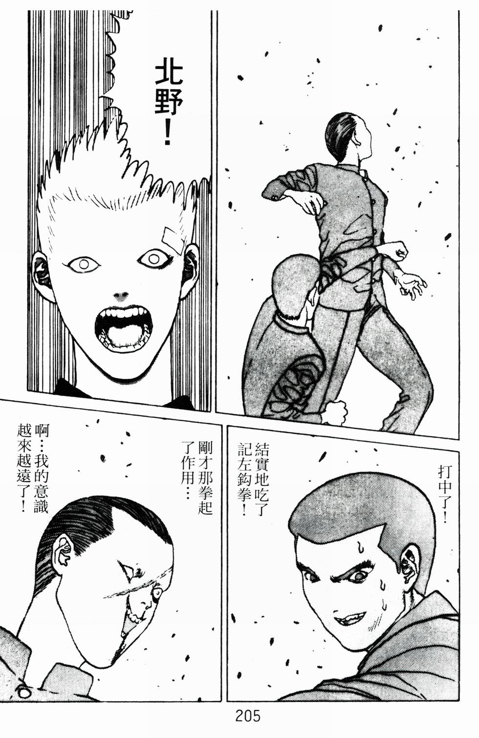 第202页