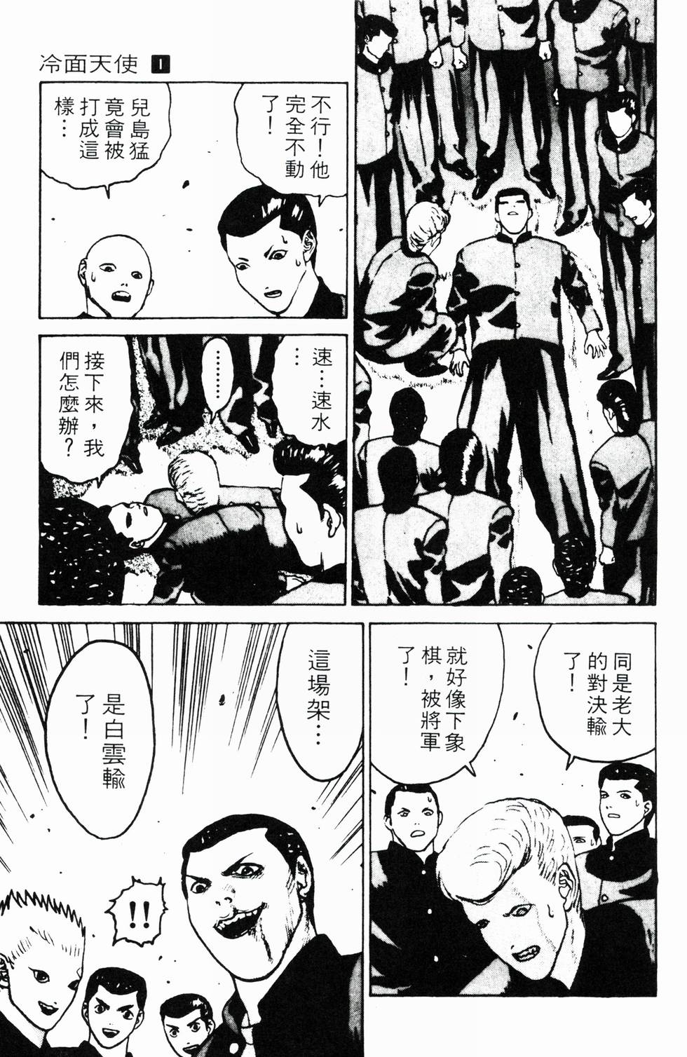 第209页