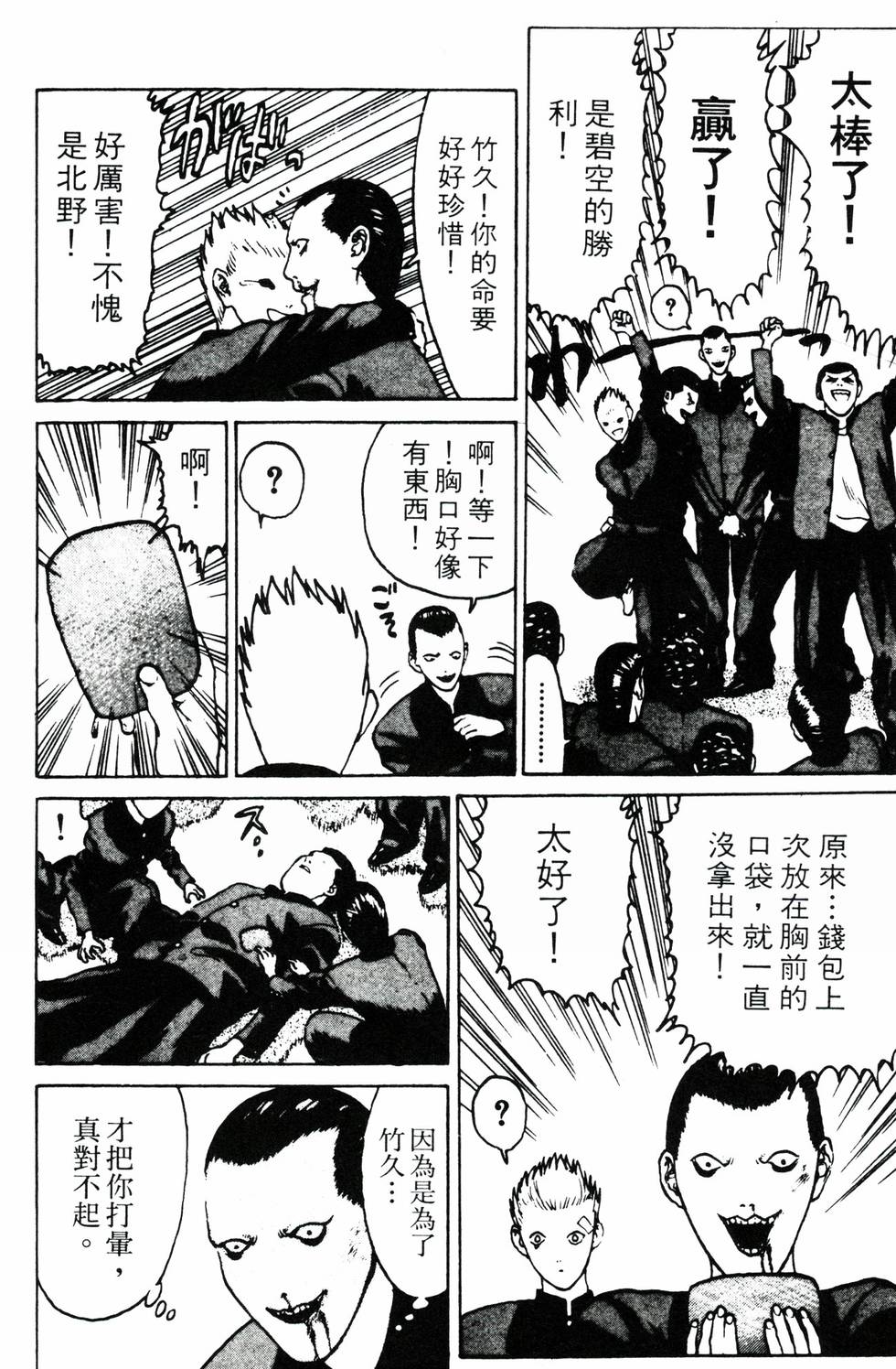 第210页