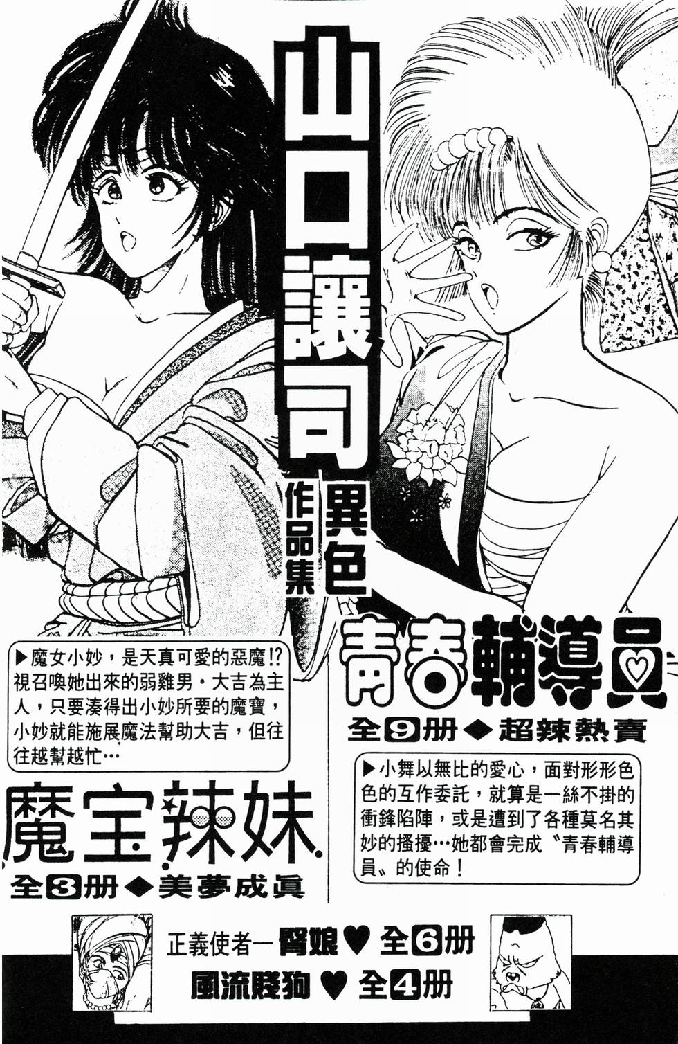 第213页