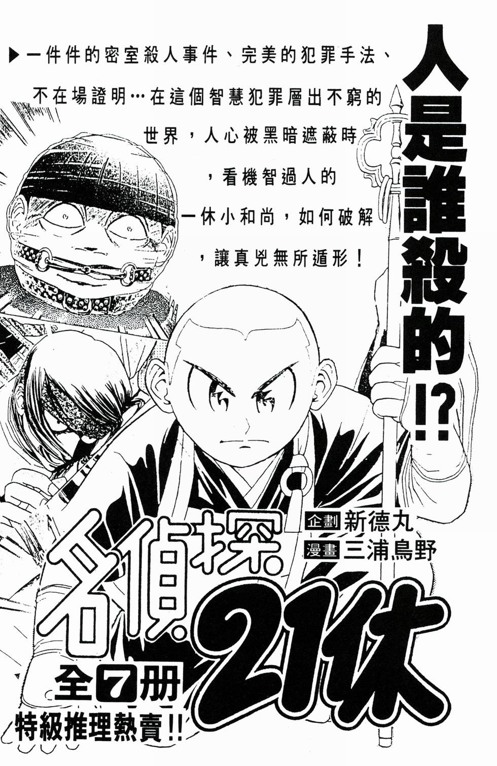 第214页