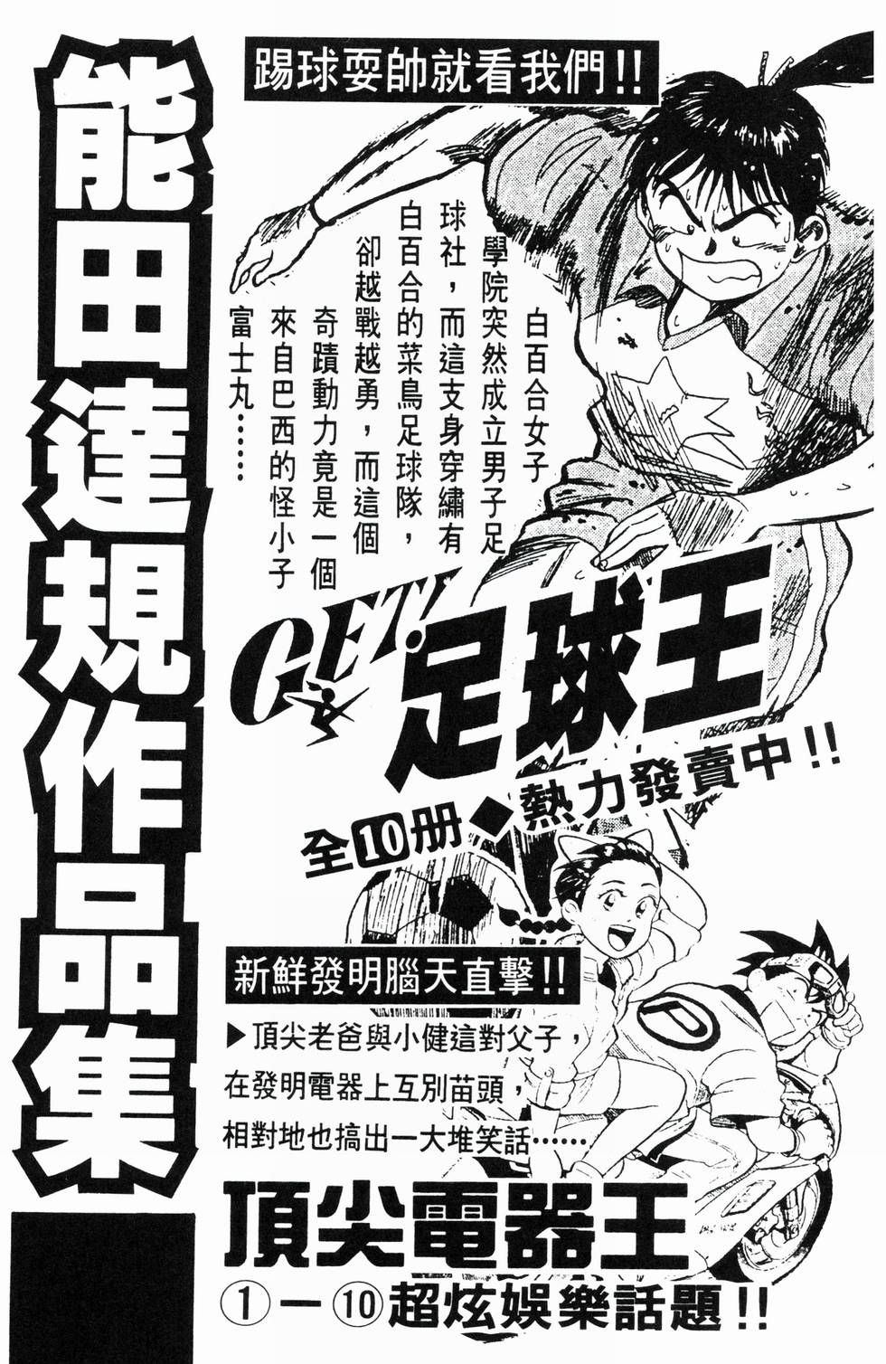 第216页