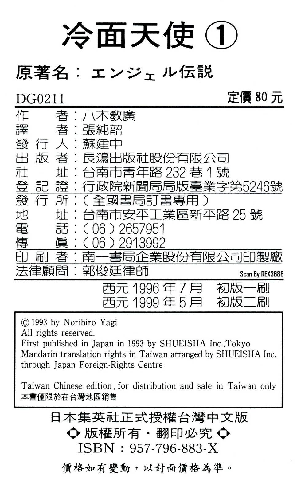 第217页
