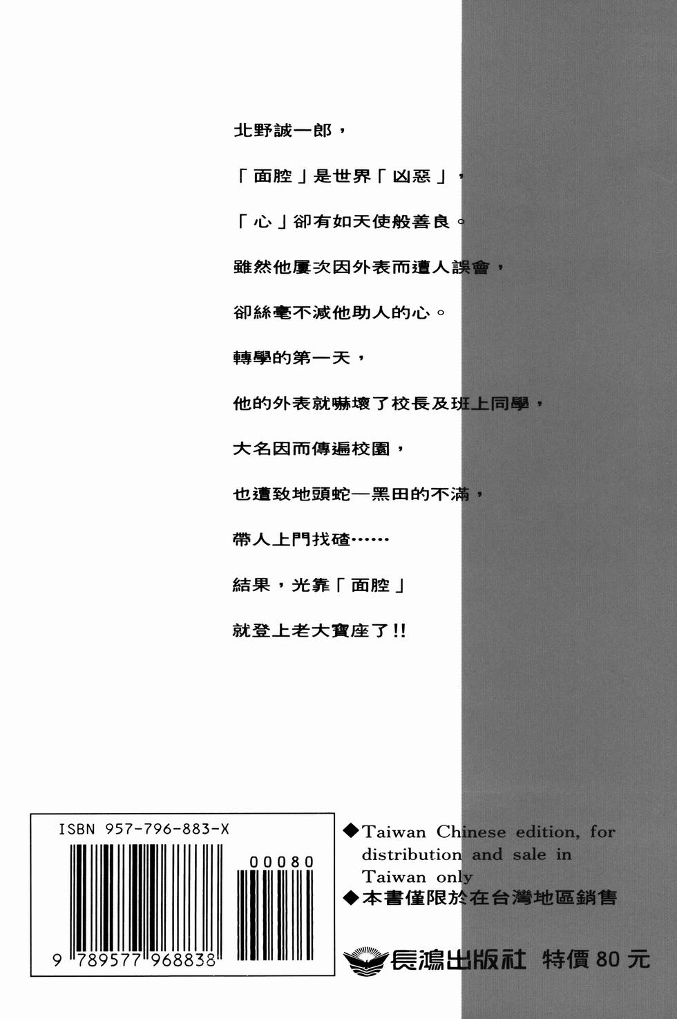 第218页