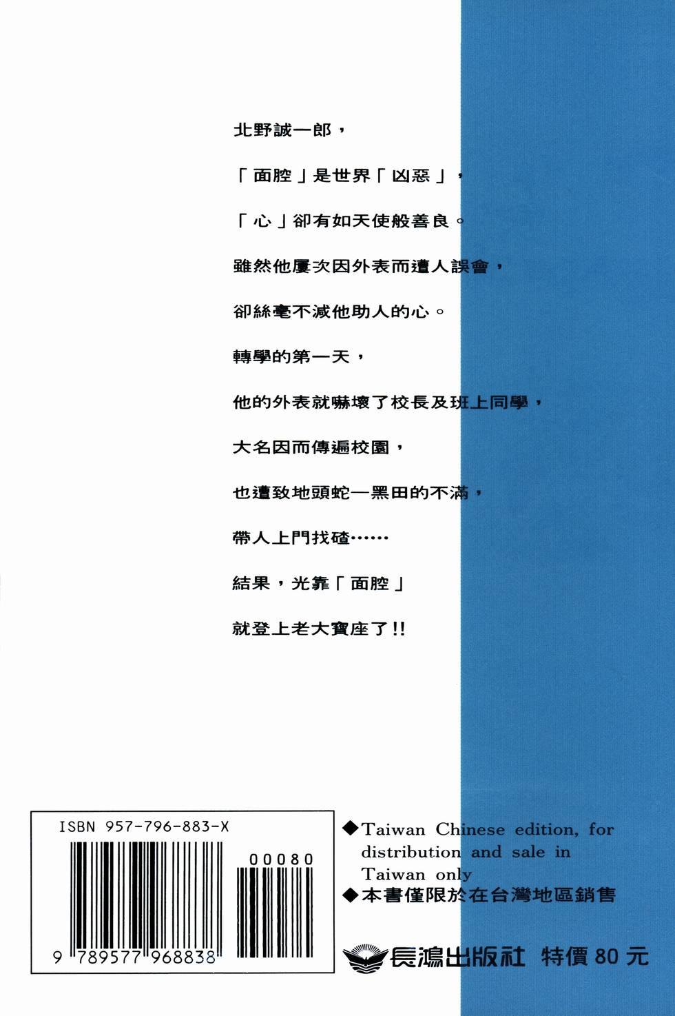 第219页