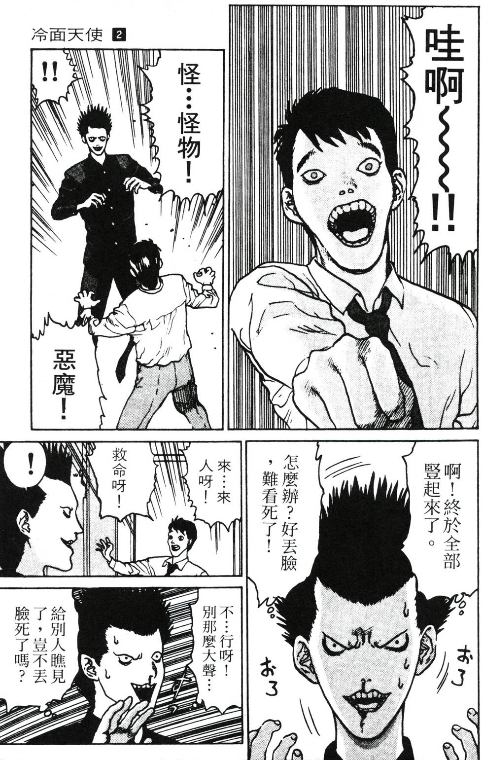 第32页