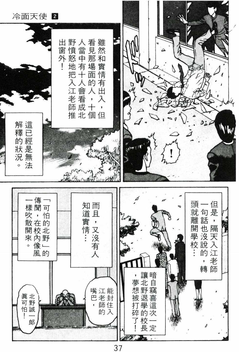 第34页