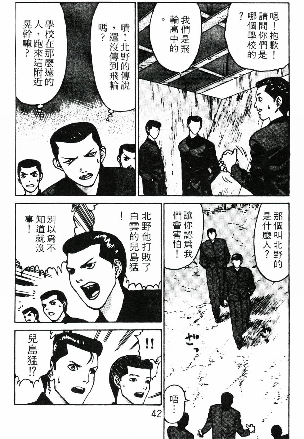 第39页