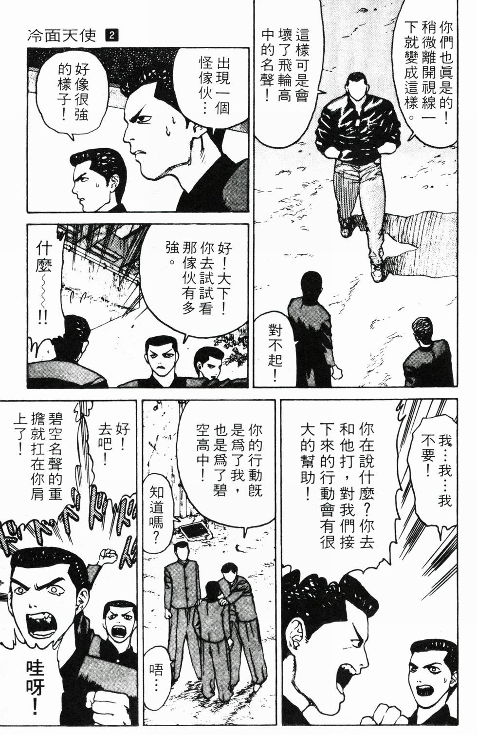 第42页