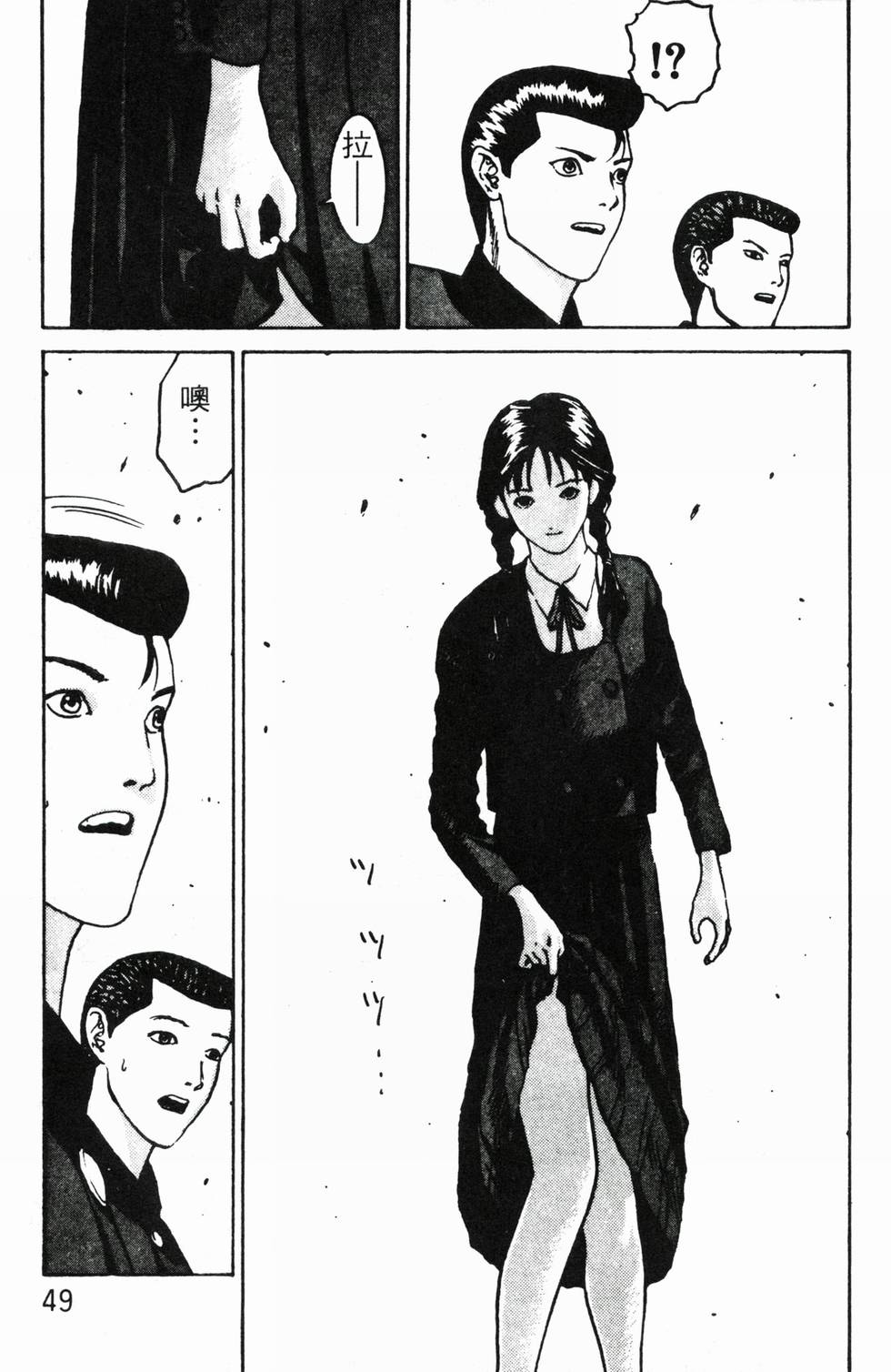 第46页
