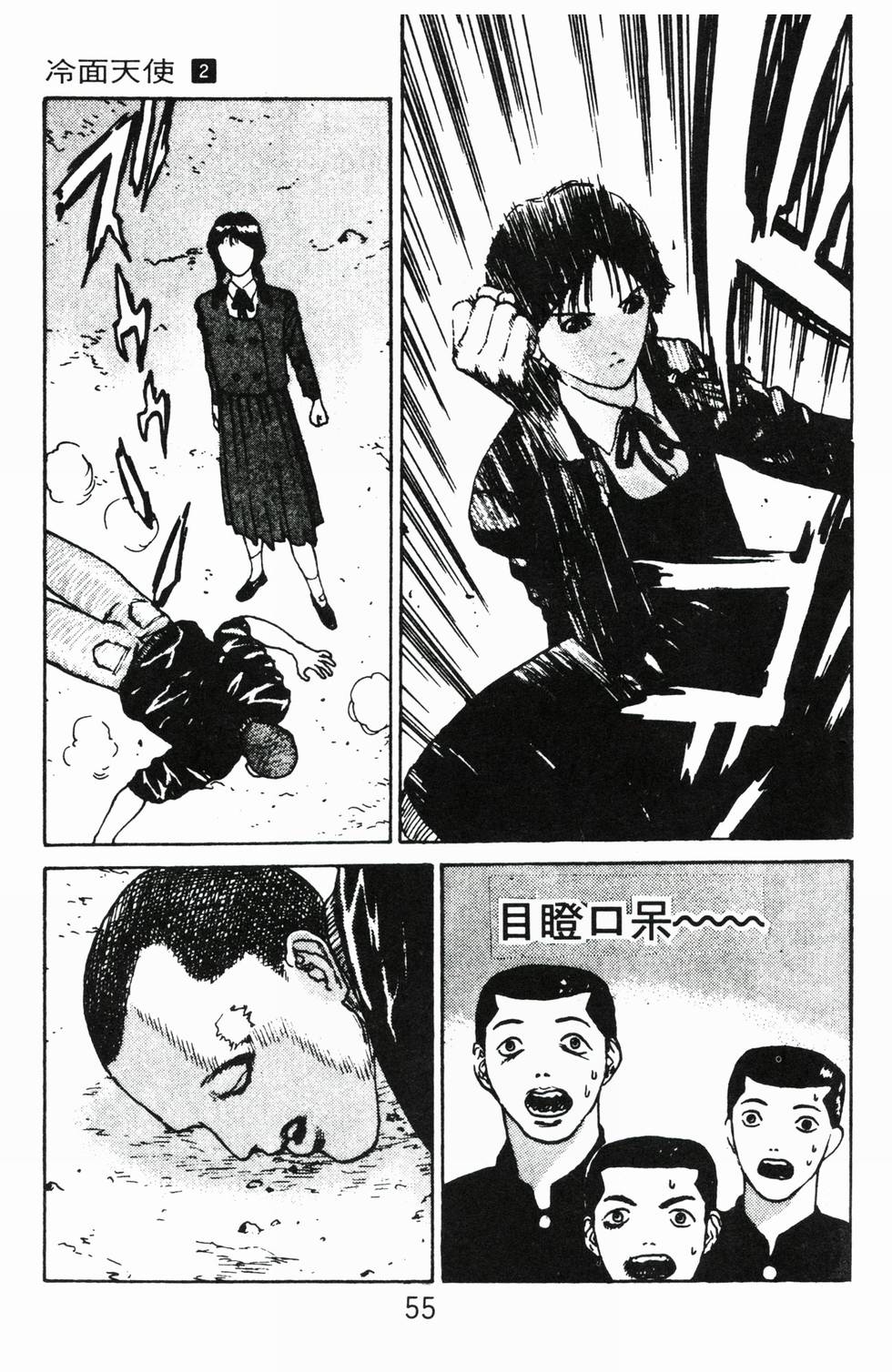 第52页