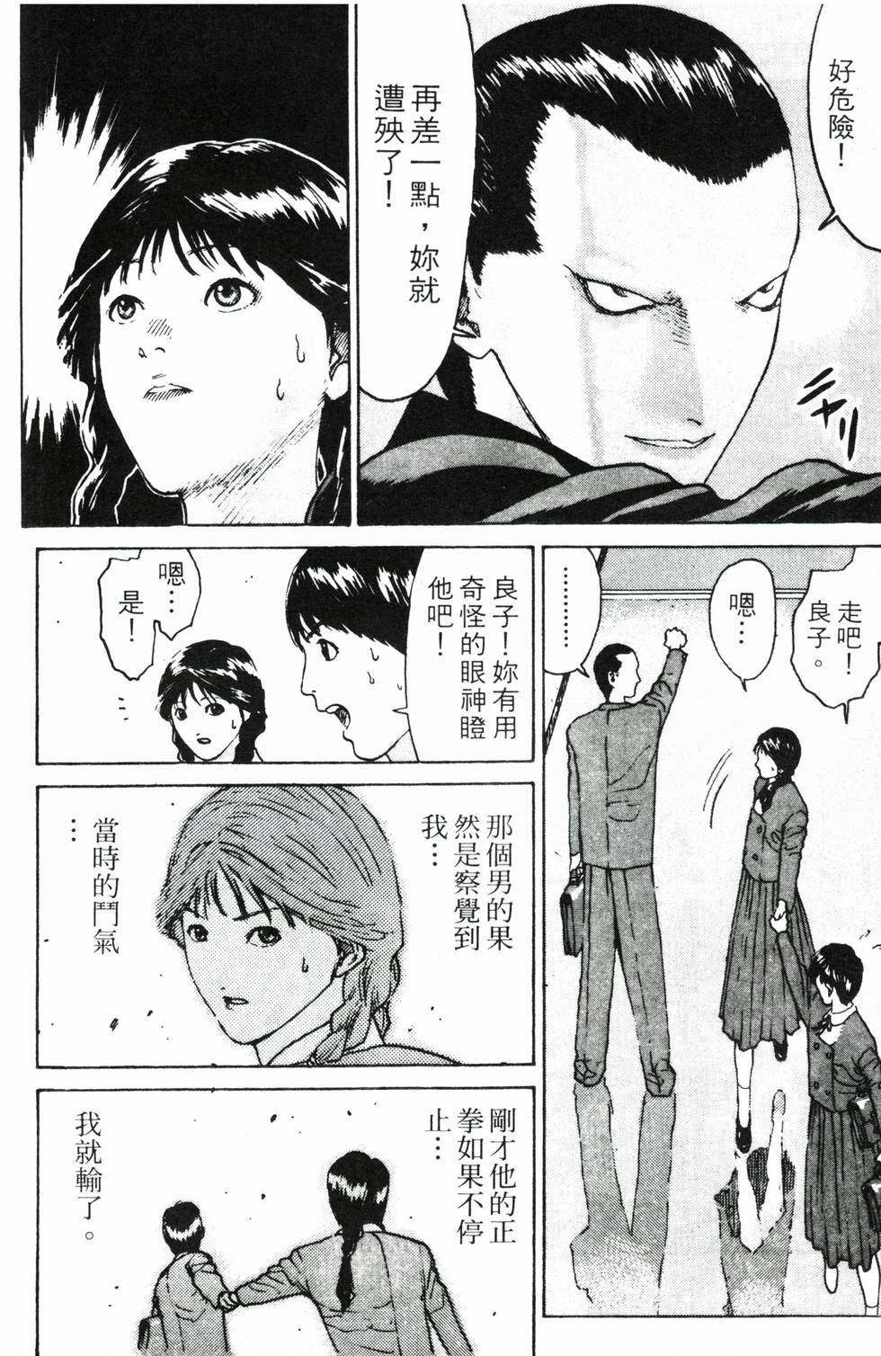 第61页