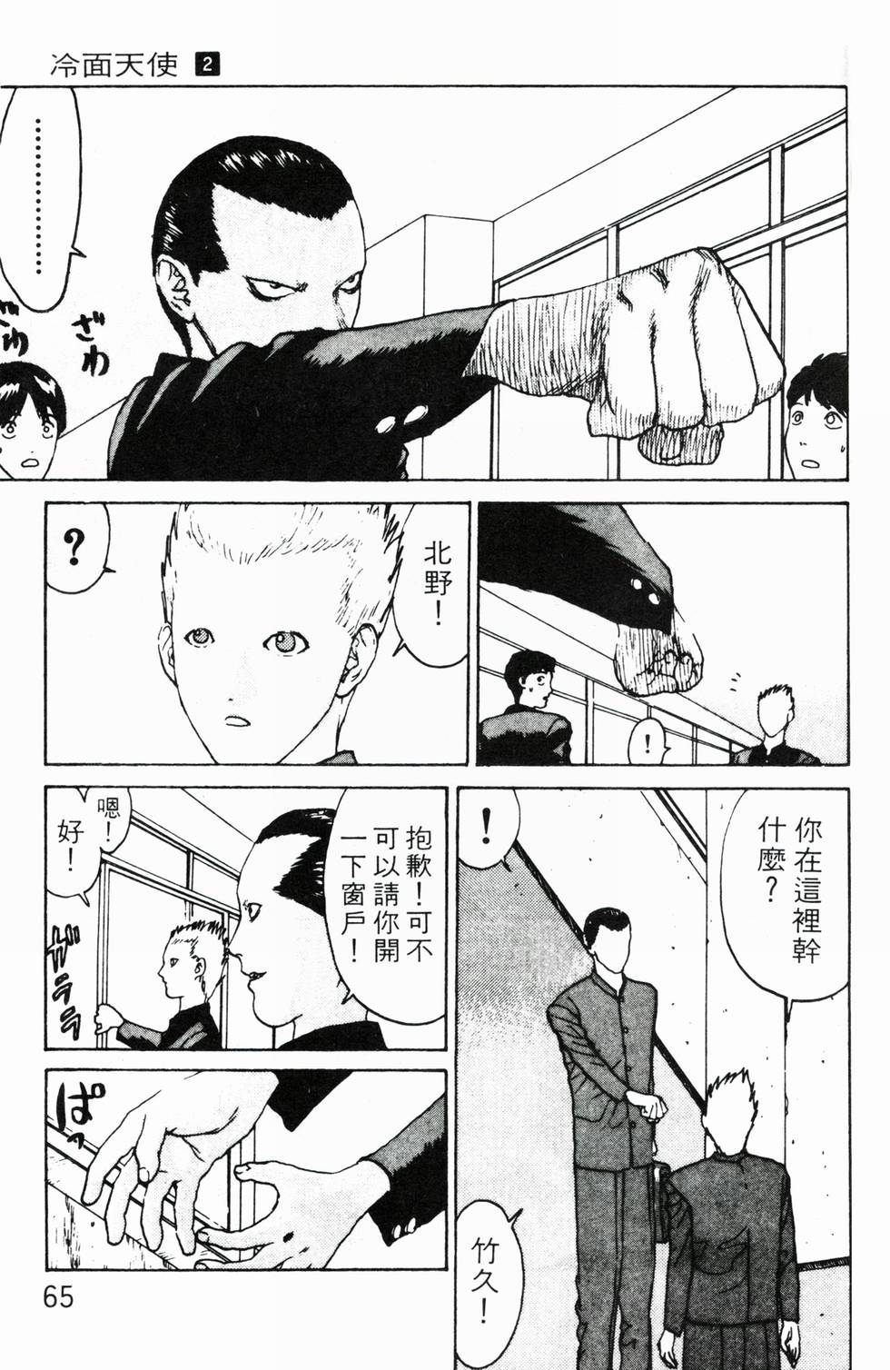 第62页