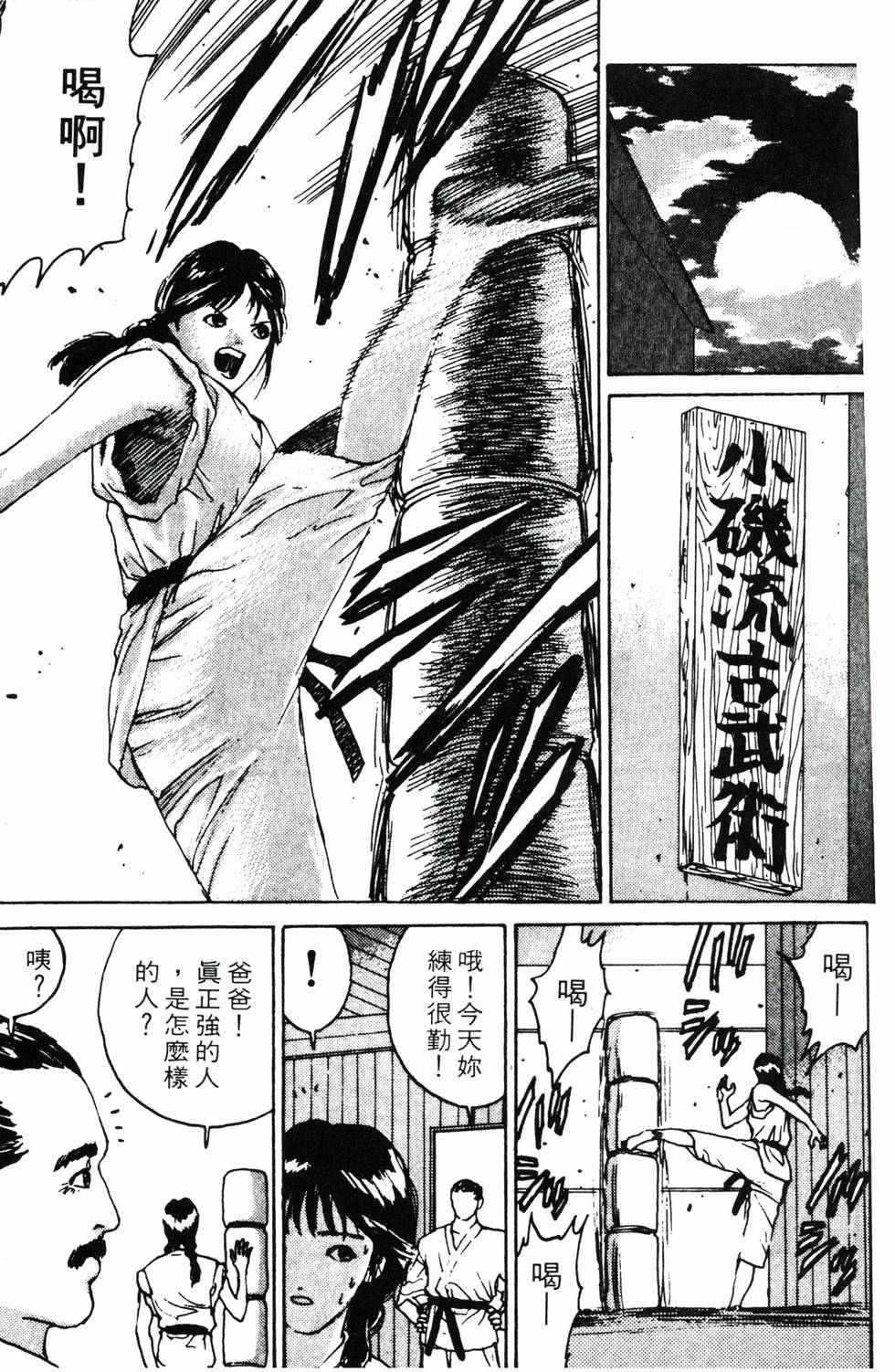 第64页