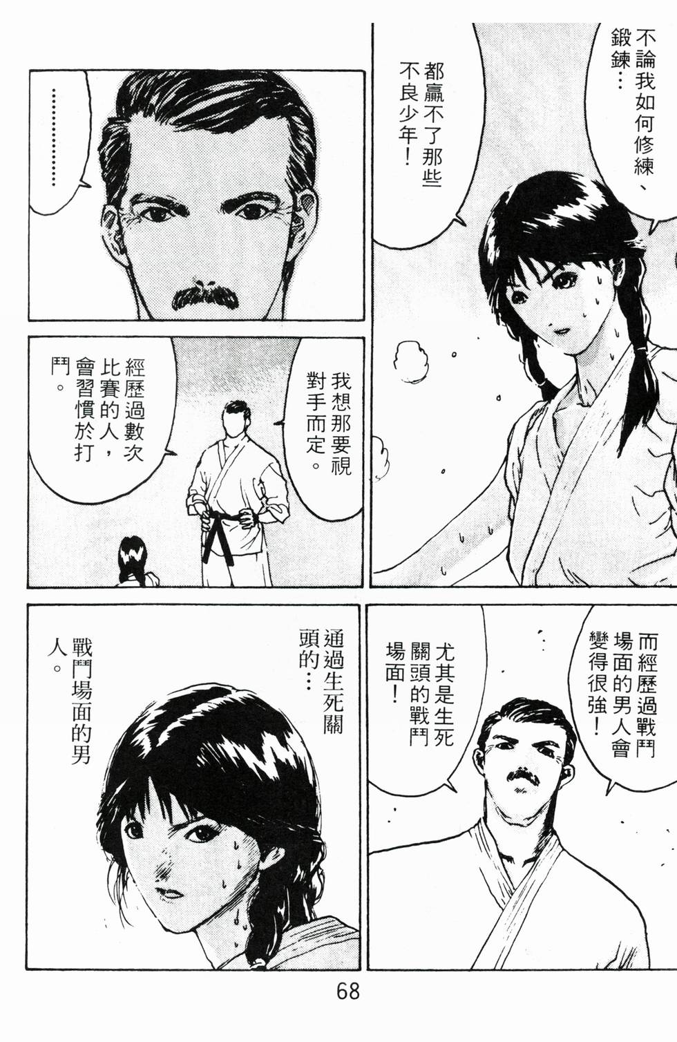 第65页