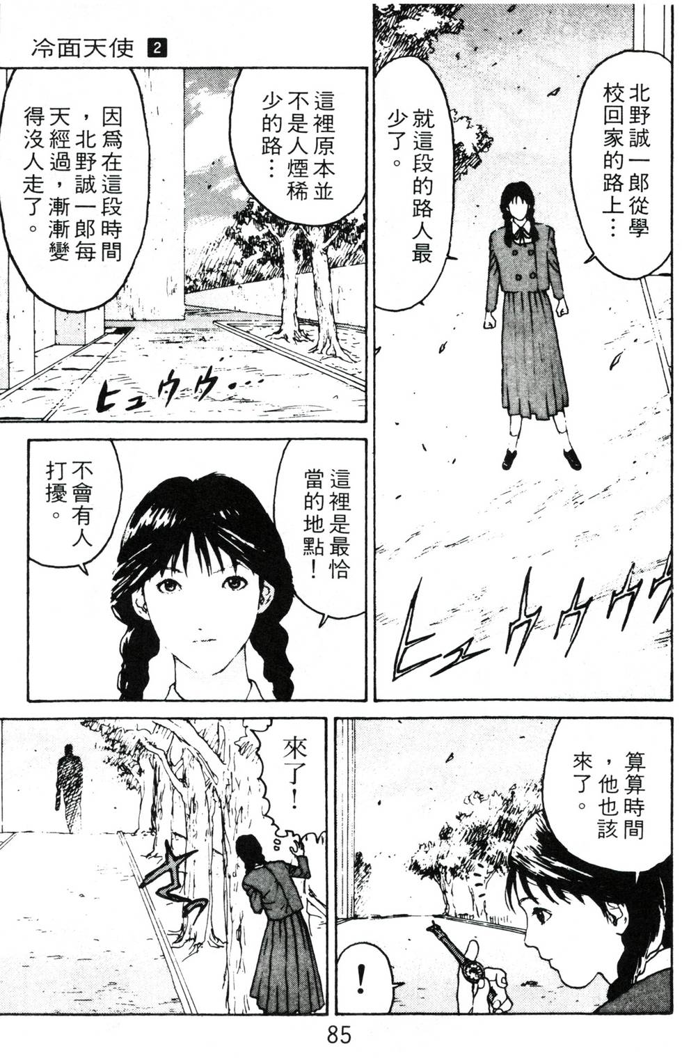 第82页