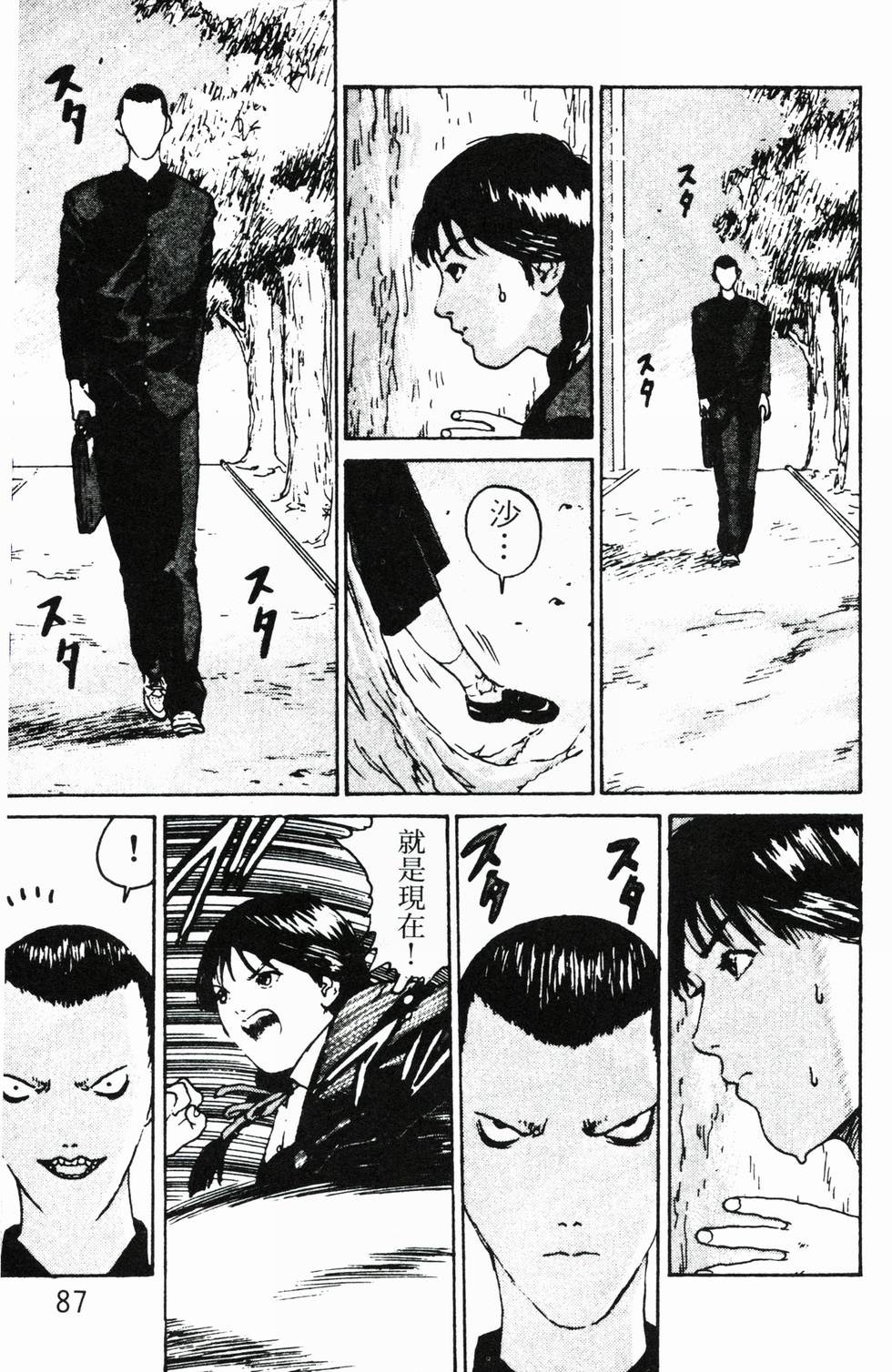 第84页