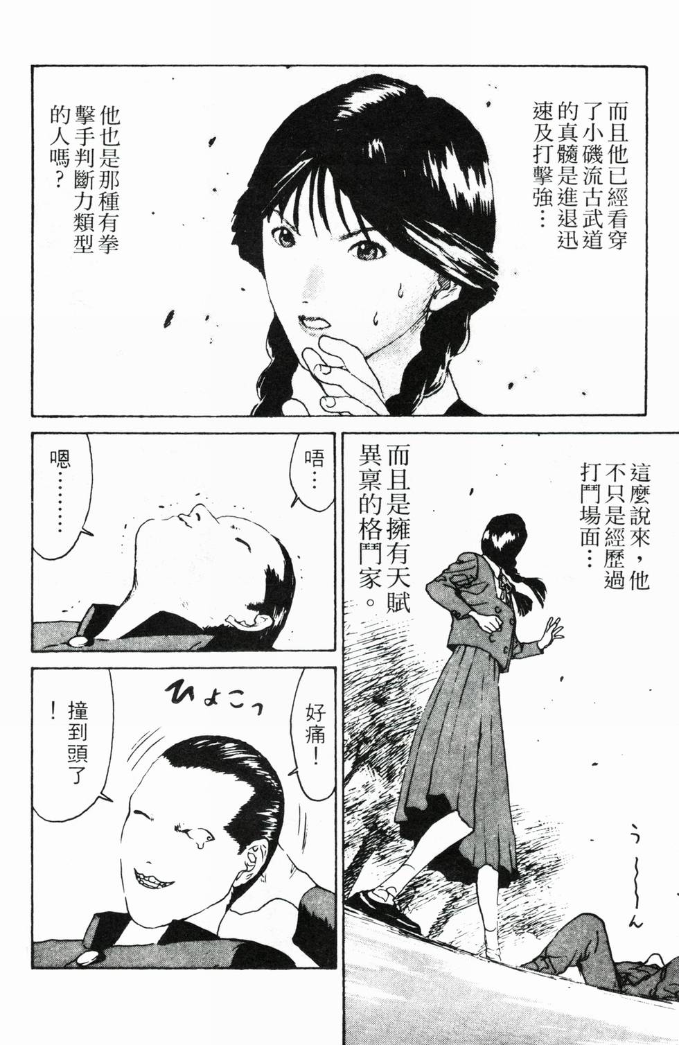 第92页