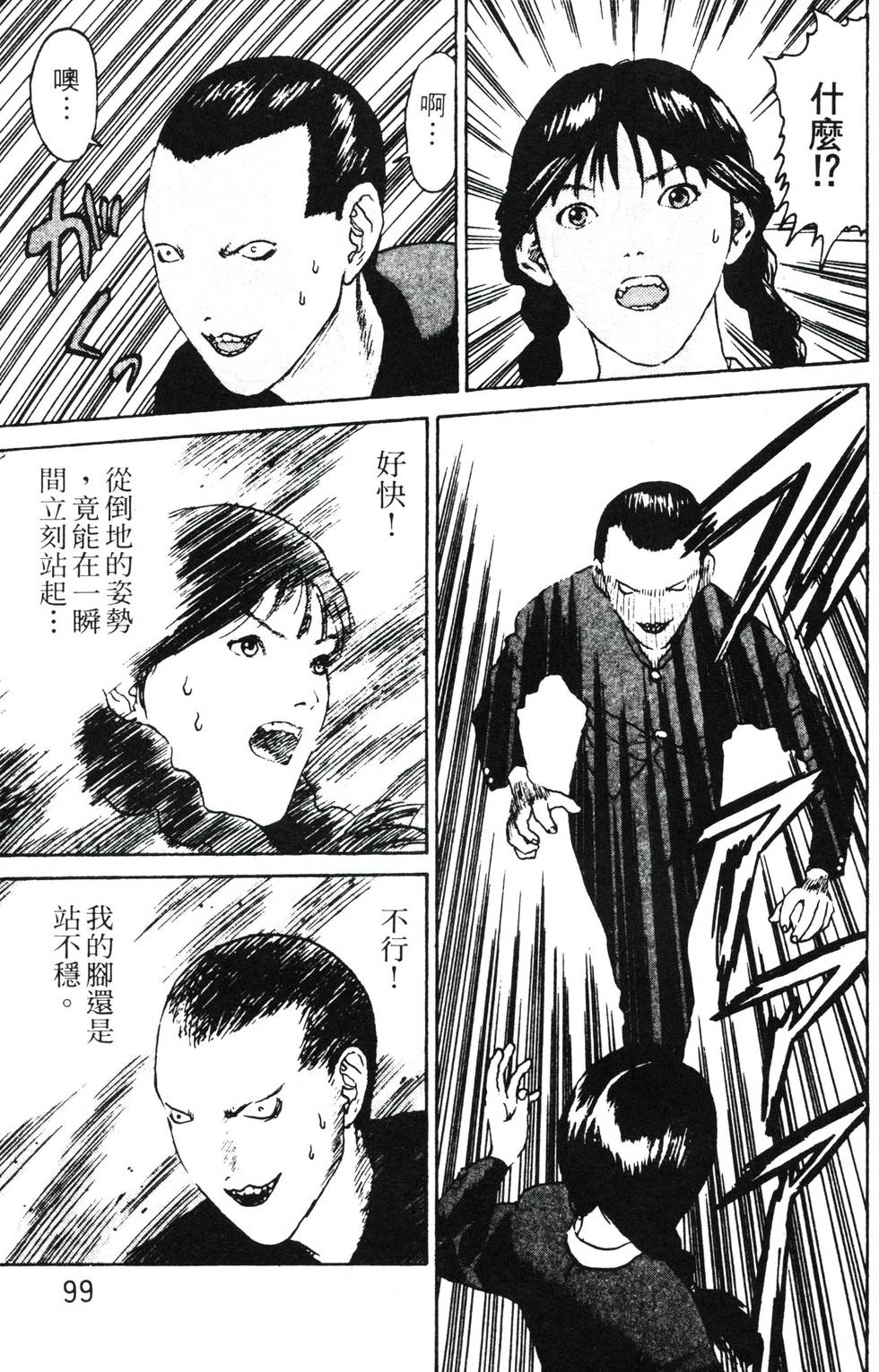 第95页