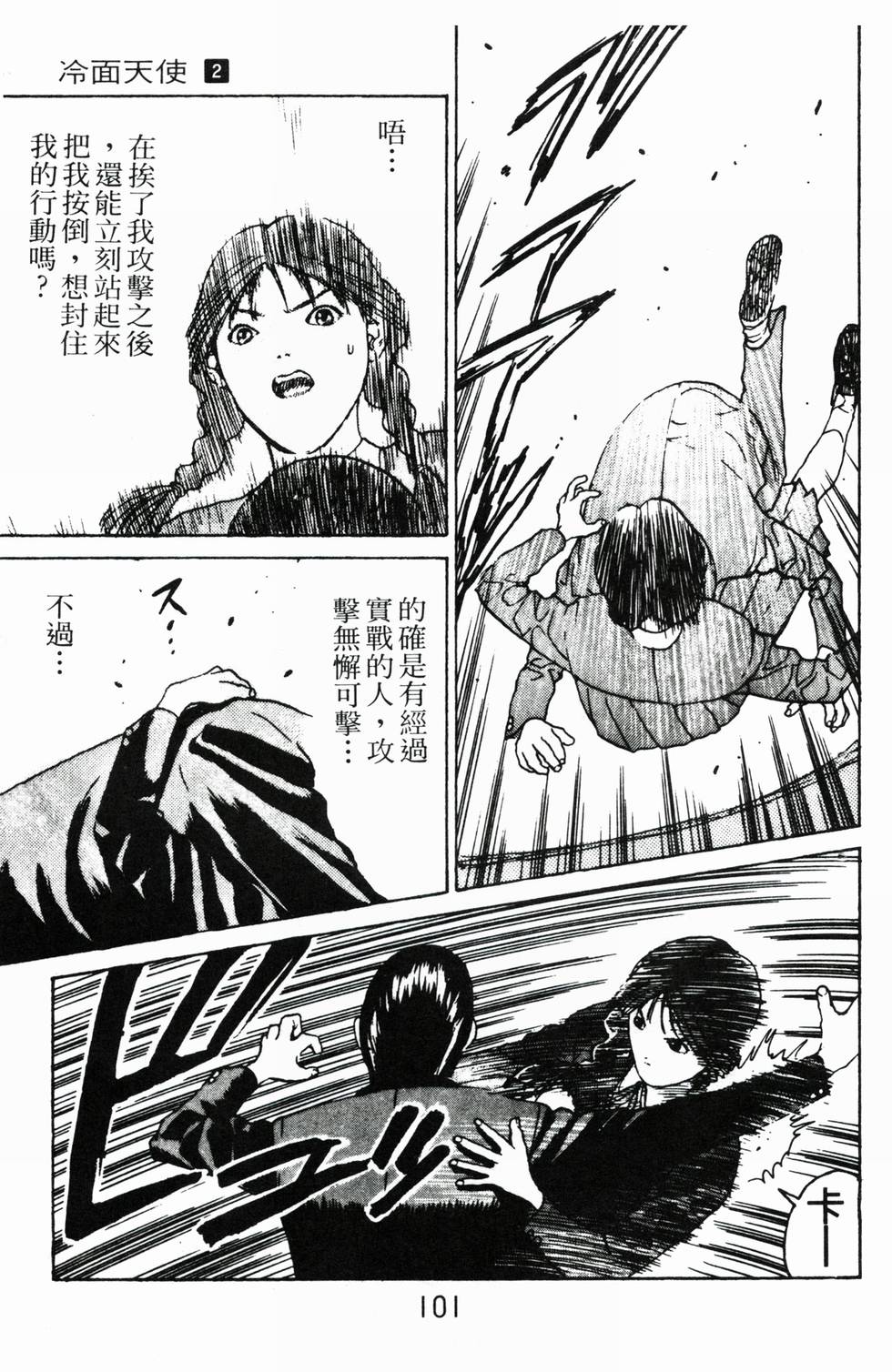 第97页