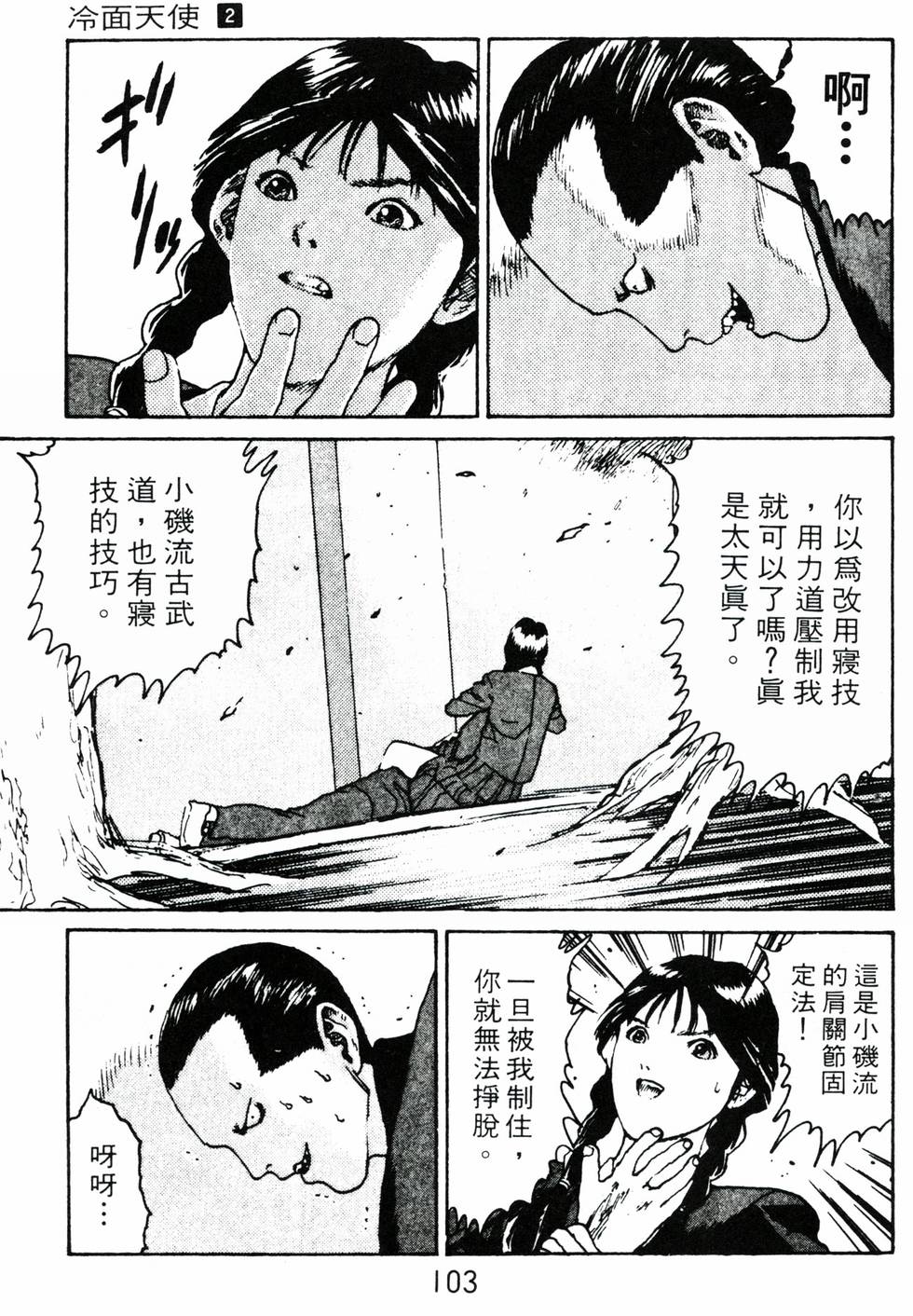第99页