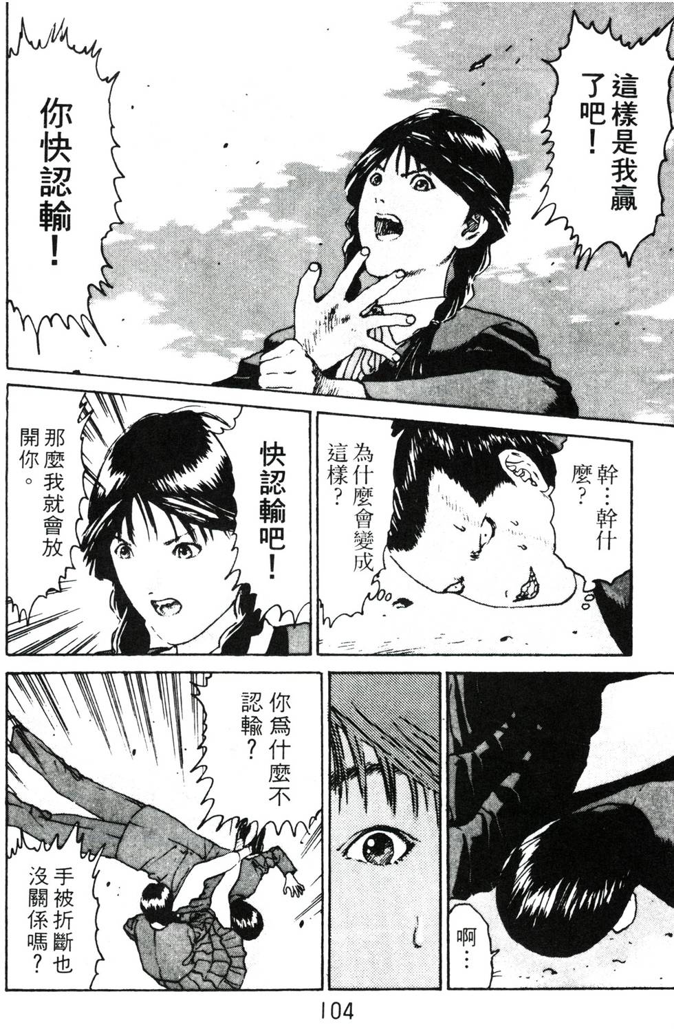 第100页
