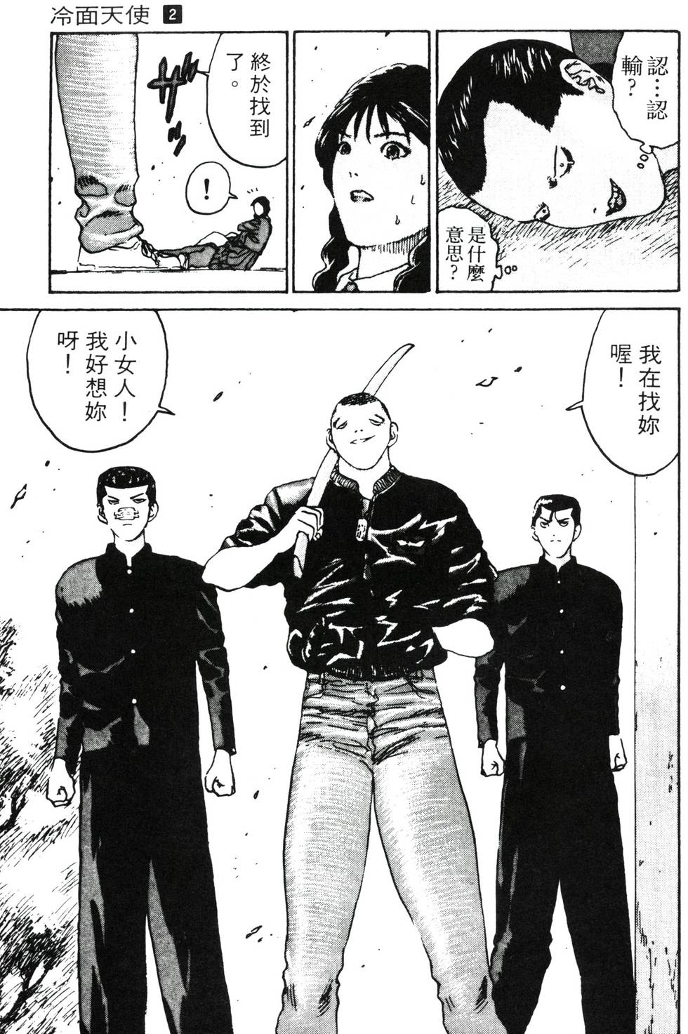 第101页