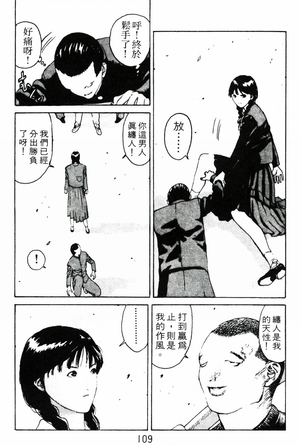 第105页