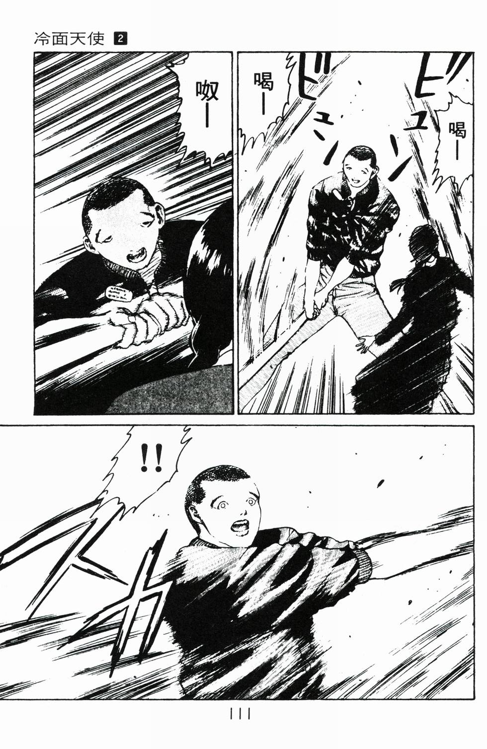 第107页