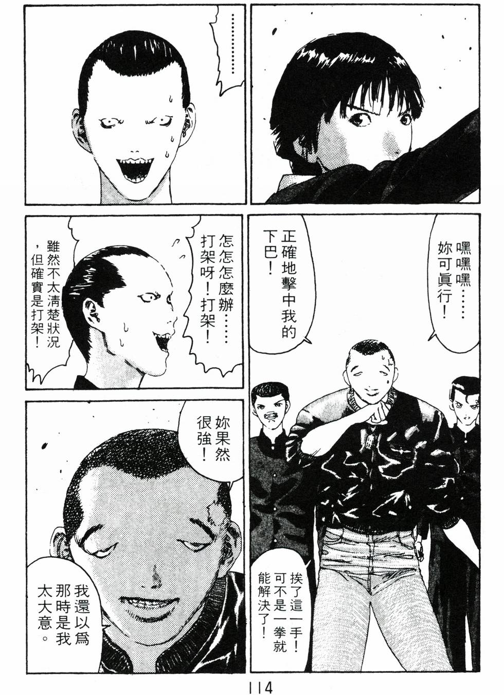 第110页