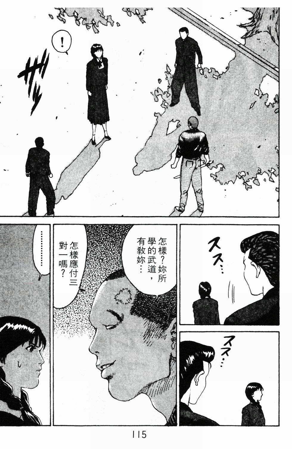 第111页