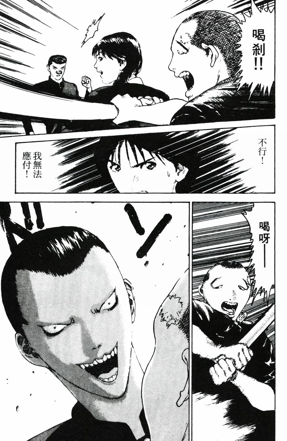 第113页